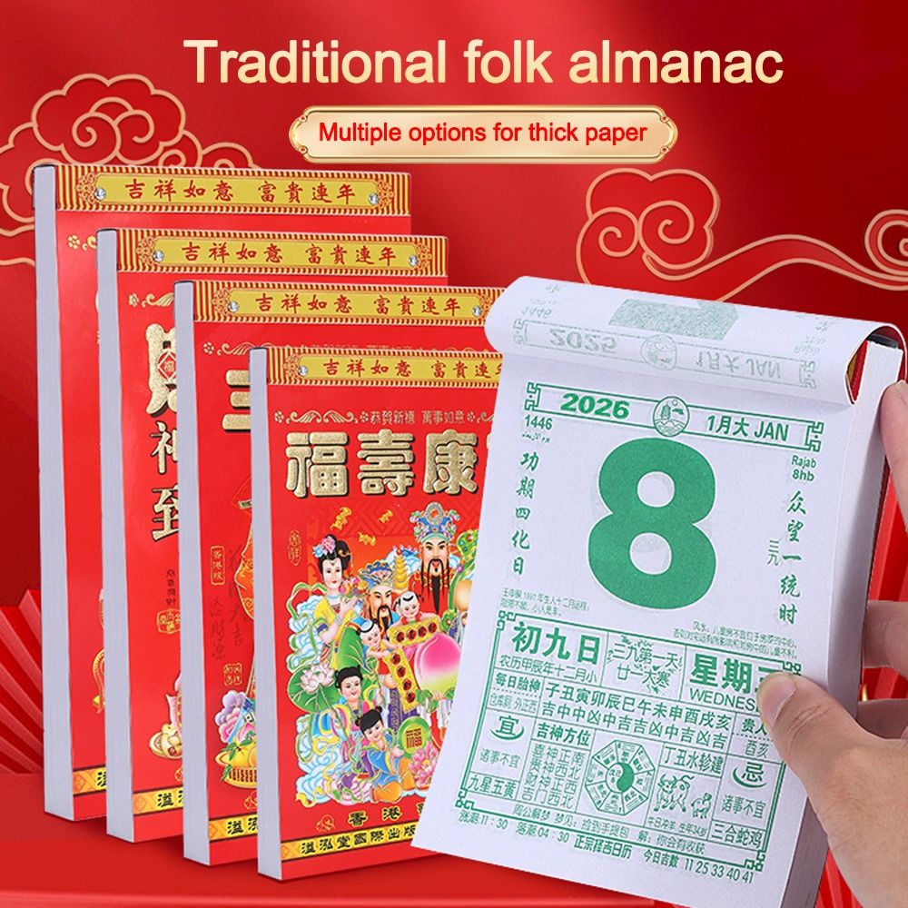 Office Tech Gadgets - New 2026 Chinese Calendars Daily Chinese