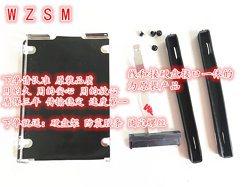 Cable Lock Laptop - NEW hdd cable hard drive connector