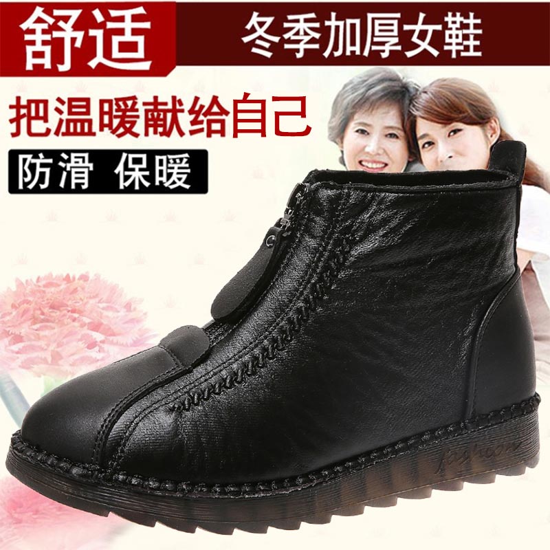 high cut pu leather sneakers w - огляд і ціна High Tech Office Room